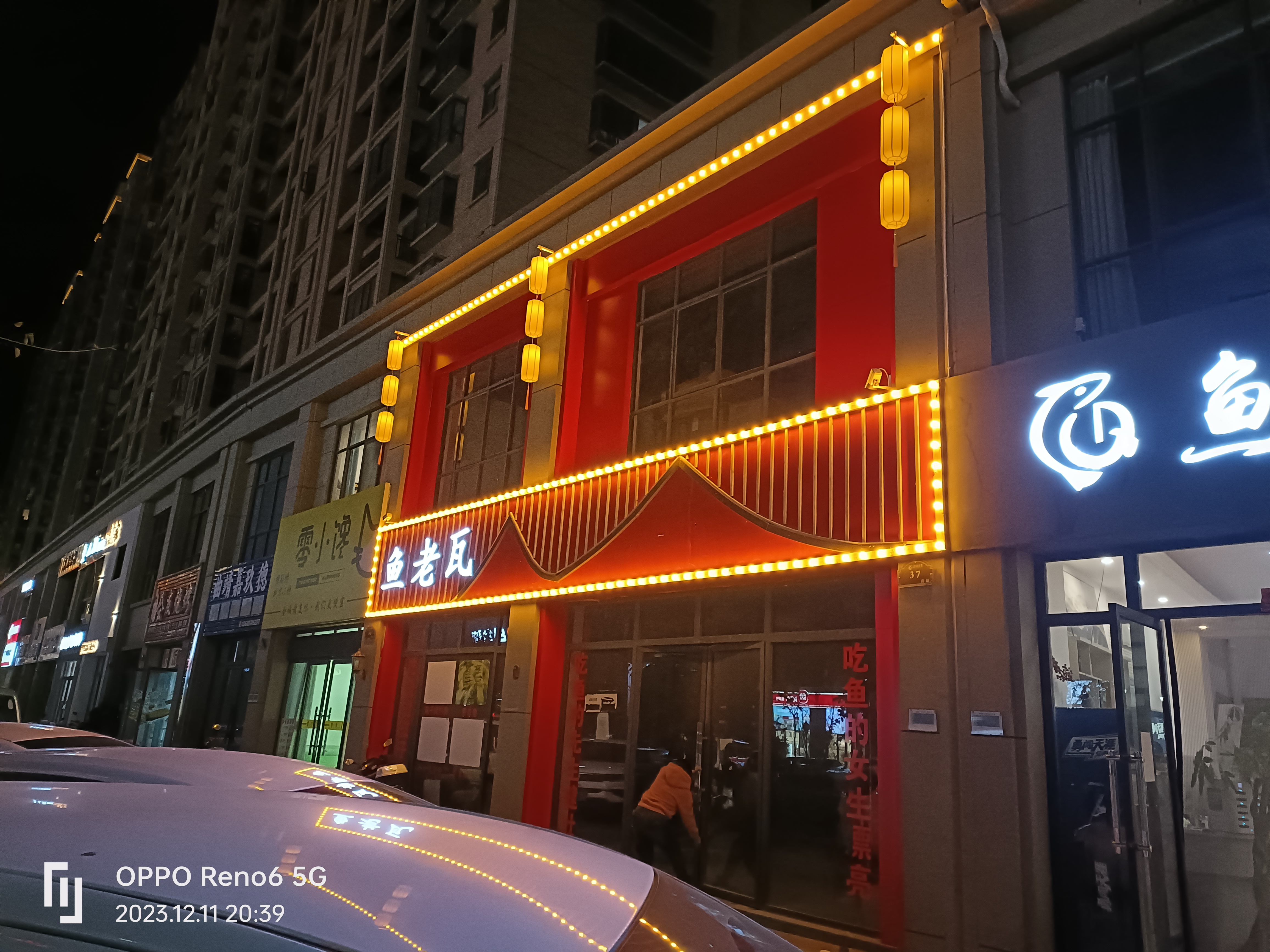 火锅店门头改造